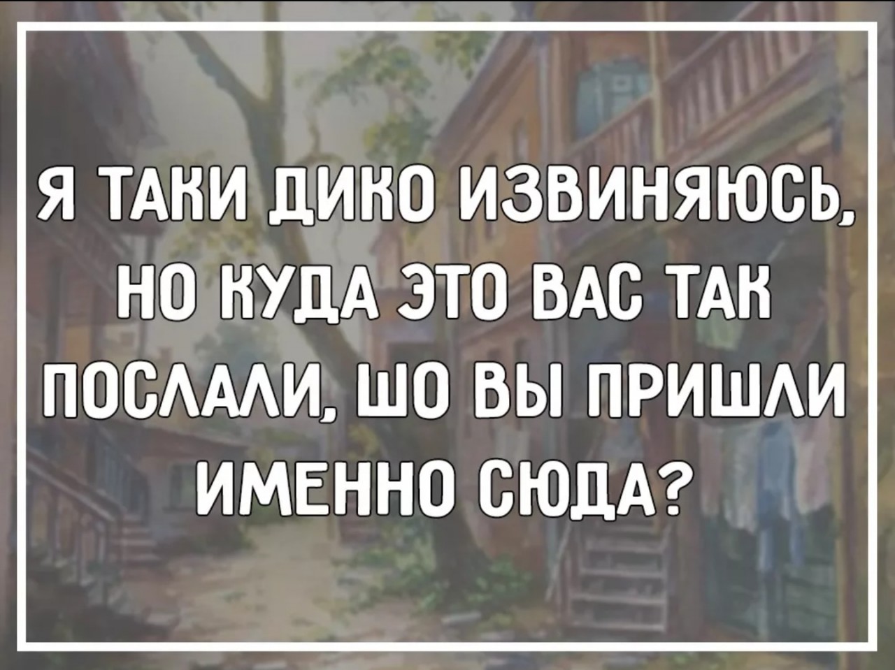 - Ты знаешь, я ни разу не изменила своему мужу!... - Ты знаешь, я ни разу не изменила своему мужу!... весёлые