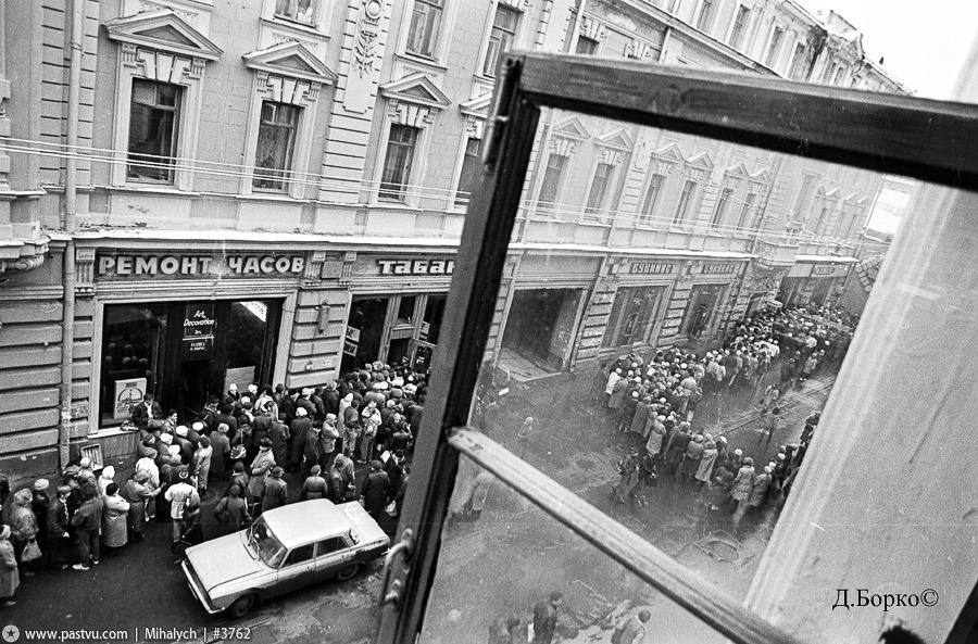 России 30 лет. Прогулка по Москве 1990 года 