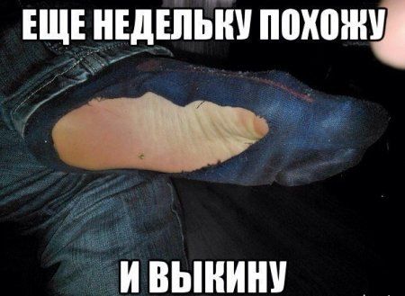 Подборка юмора и шуток на выходные 