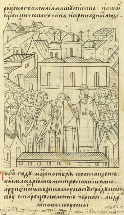 Князь-опричник Афанасий Вяземский Князь-опричник Афанасий Вяземский история