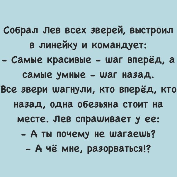 Учитель попросил Свету прочитать басню ,,Ворона и Лисица», а потом спросил… Юмор,картинки приколы,приколы,приколы 2019,приколы про