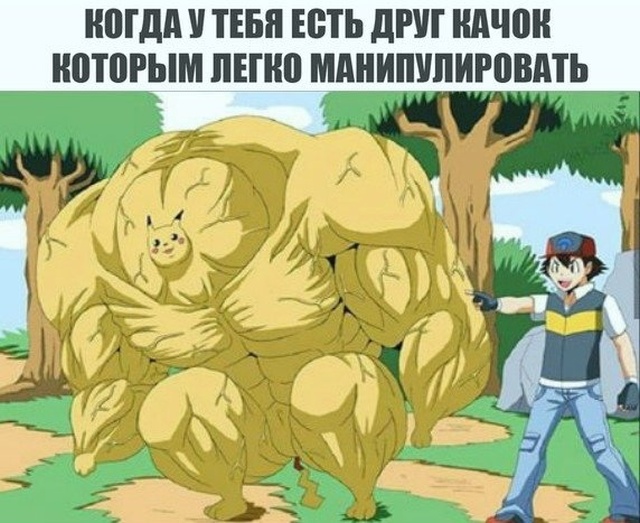 Шутки и и забавные картинки из социальных сетей Шутки и и забавные картинки из социальных сетей прикольные картинки