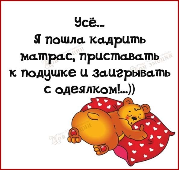 Анекдоты и шуточки для чудесного настроения! Анекдоты и шуточки для чудесного настроения!