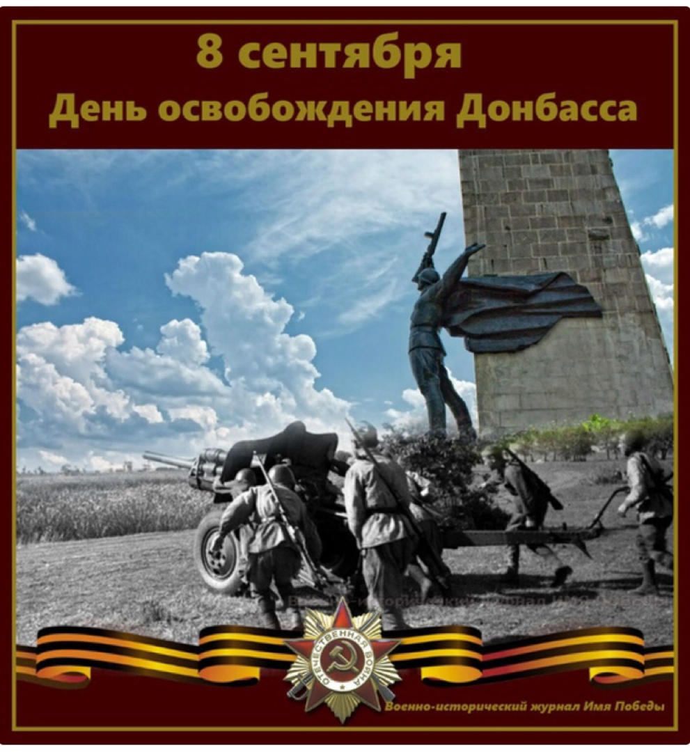 Картинках выпускникам, открытки с освобождением донбасса