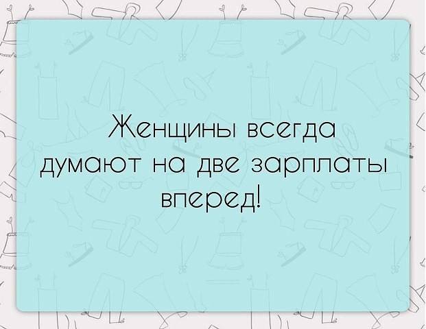 Дорогой, мне надо уехать на две недели.  – Хорошо!... весёлые