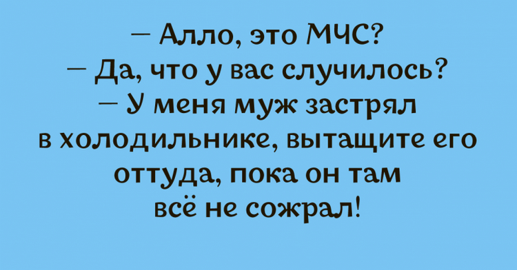 Очень смешные анекдоты для вас и ваших близких картинки,юмор