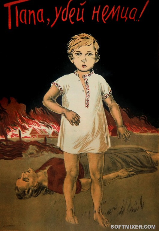 Плакаты времен Великой Отечественной войны Плакаты времен Великой Отечественной войны война,история,плакаты,пропаганда