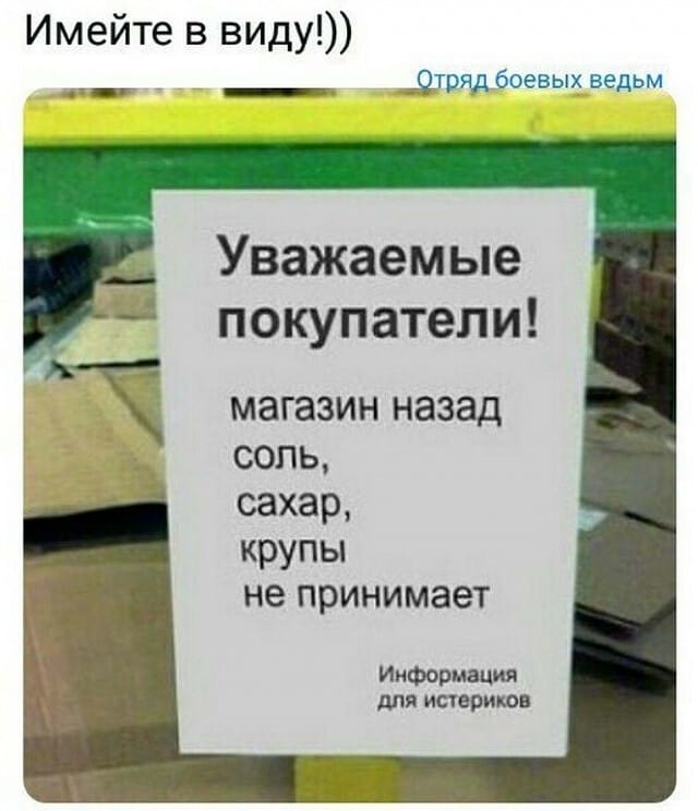 - Мочилась ли ты на ночь , Дездемона !!?? - мочилась...