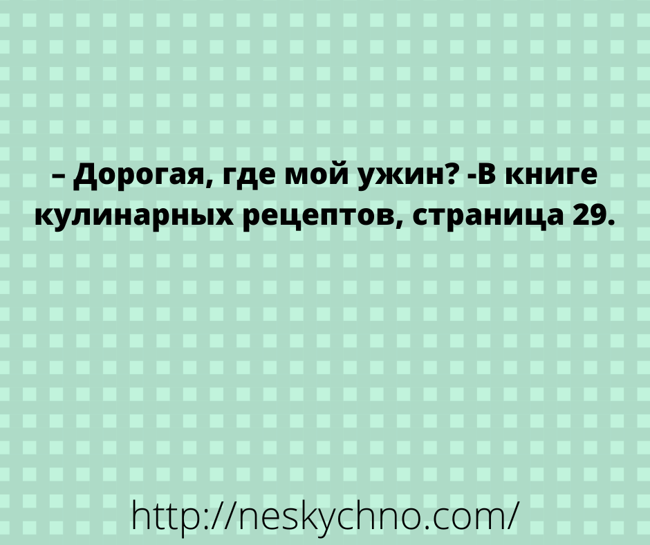 Смеемся вместе — новая подборка анекдотов и шуточек Смеемся вместе — новая подборка анекдотов и шуточек