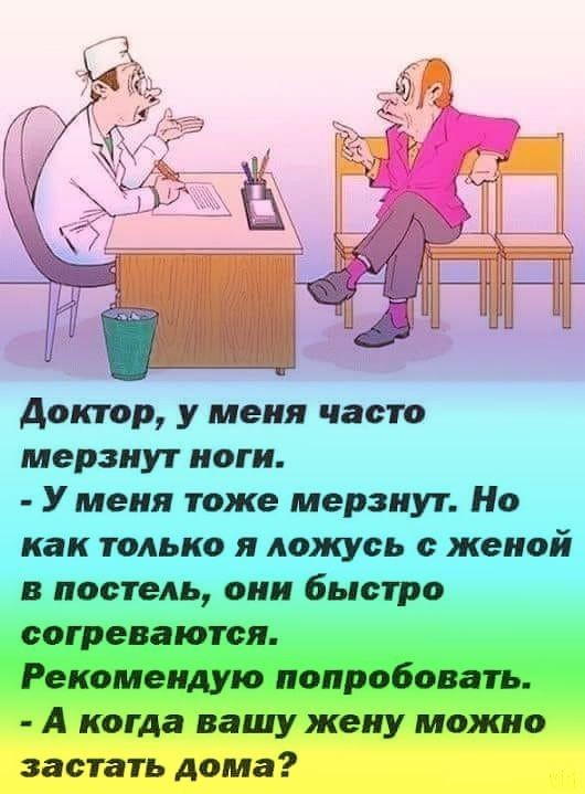 Одна блондинка говорит другой:  - Хочешь, фокус покажу?... подвиг, свадьба, говоpит, залету, ведрами, мента, нашёл, лучше, говорит, повторить, подходит, ведра, любви, следить, знакомого, моего, Суровые, двумя, тушить, оказывается