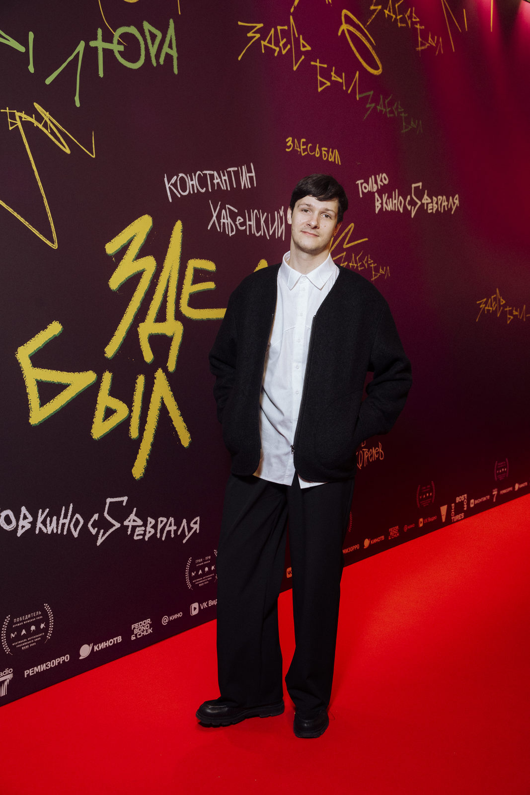  Аня Чиповская, Дмитрий Ендальцев и Пётр Фёдоров