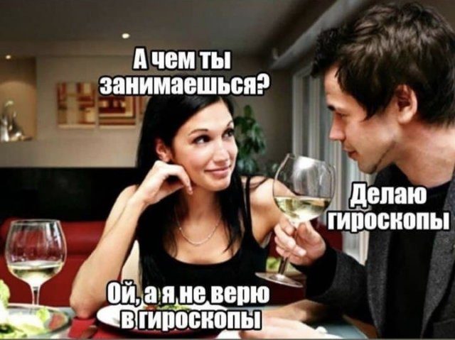 Смехопанорама. Высший класс! смешные картинки,фото-приколы,юмор