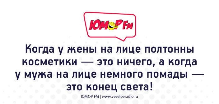 Подборка искрометного юмора с просторов Сети Подборка искрометного юмора с просторов Сети