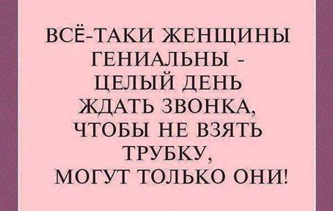 Понимаете, мужики, всю жизнь мечтал писать стихи, как Есенин.. анекдоты,веселье,демотиваторы,приколы,смех,юмор