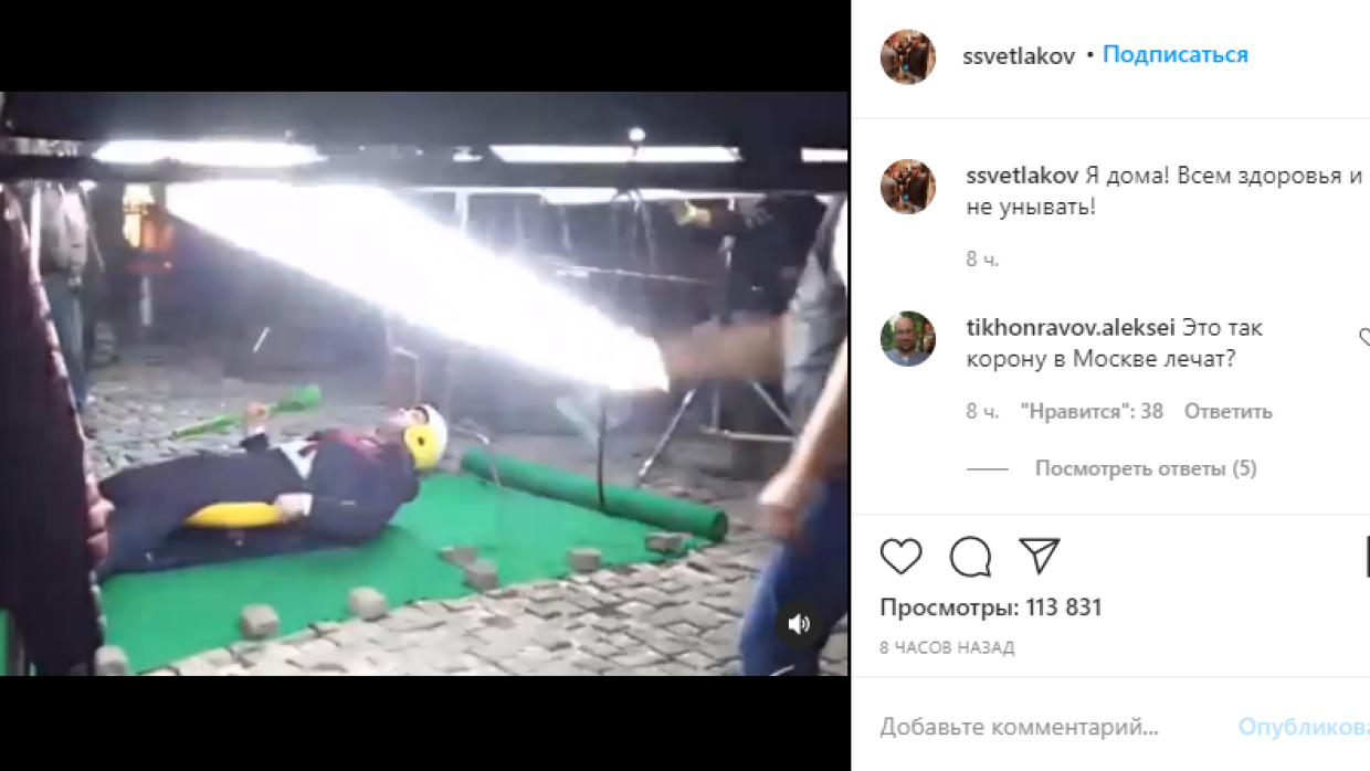 Светлаков отобрал микрофон у Бузовой видео.