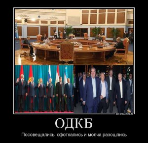 768095_odkb_demotivators_to-300x289