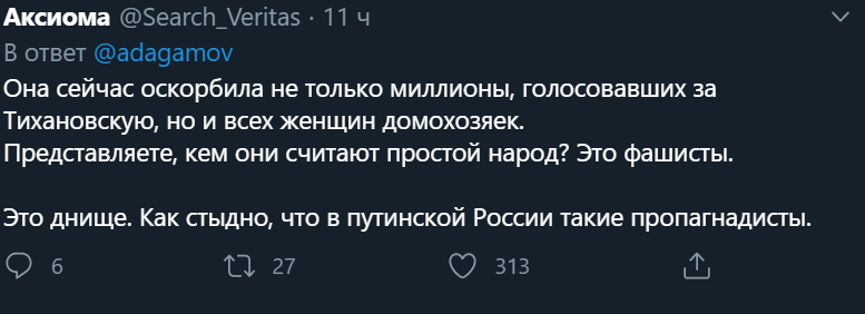 По мнению ведущих боброедок Лукашенко не смог выиграть выборы даже у орангутана. Миловановhttpstwittercomadagamovstatus1296157359123963906