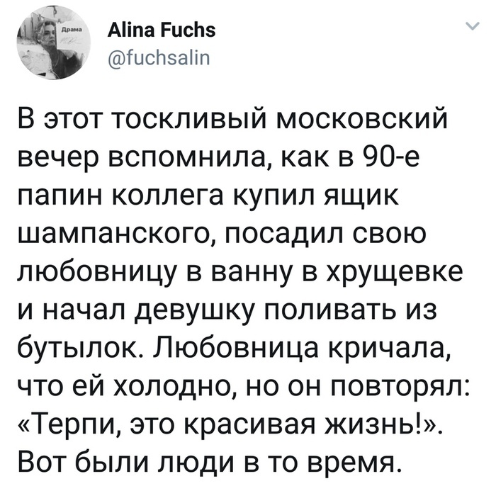 - Хочу расстаться с девушкой, но не знаю как это сделать. - Будь мужиком! Скажи ей, что ты гей! анекдоты