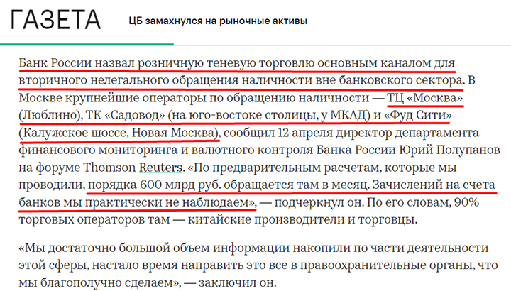 ПОСЛЕДНИЕ НОВОСТИ: 24.09.2023 новости