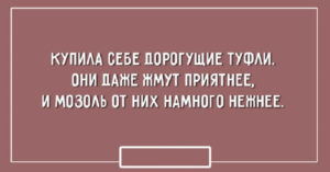 20 открыток о тонкой женской натуре 