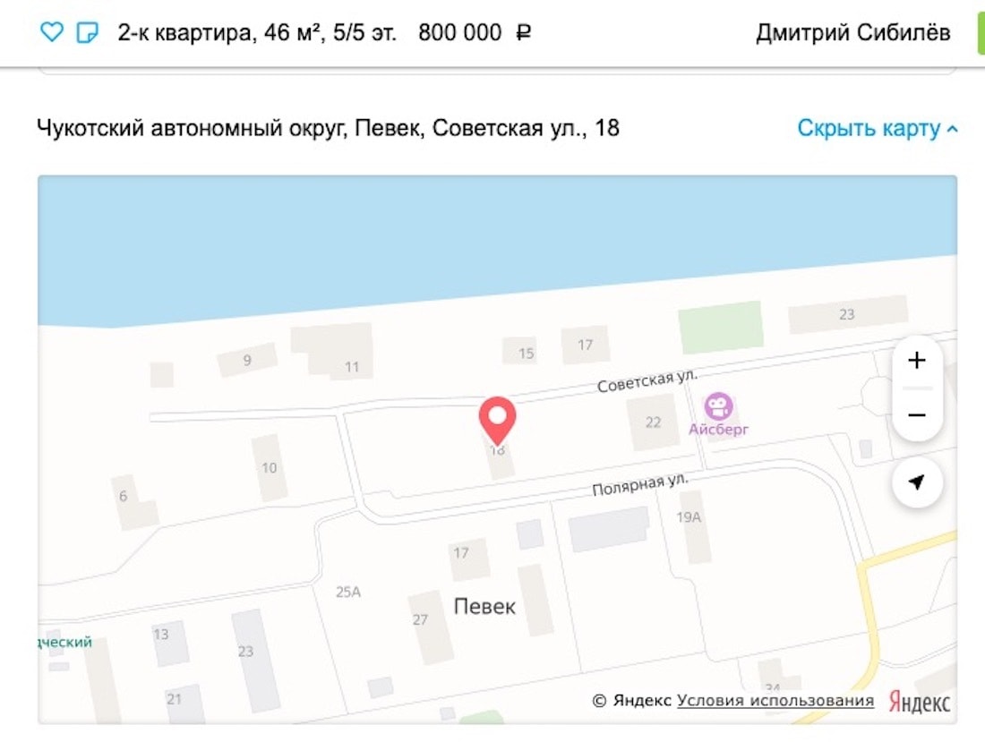 Так на берегу океана живет самый быстроумирающий город России воркута,города,о недвижимости,россия