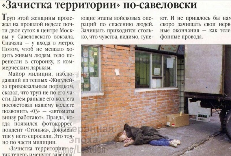 СССР периода распада — вот как это было! СССР периода распада — вот как это было! СССР