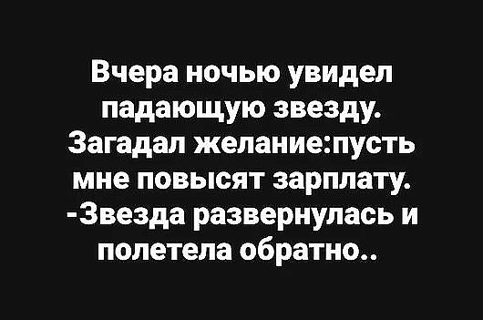 Беседуют два друга:- Я всю ночь так и не смог сомкнуть глаз... Весёлые