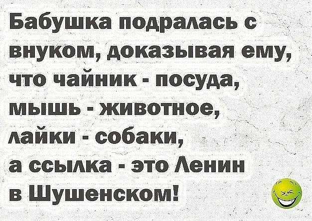 Настоящая подруга - это не та, что ползет рядом, а та, что тащит тебя пьяную домой! Настоящая подруга - это не та, что ползет рядом, а та, что тащит тебя пьяную домой! анекдоты,демотиваторы,приколы,юмор
