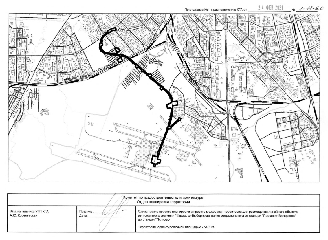 Метро ветеранов пулково. Проект планировки метро в Пулково. Пулково метро ветеранов. Подготовка и утверждение документации по планировке территории. Проспект ветеранов станция метро схема.