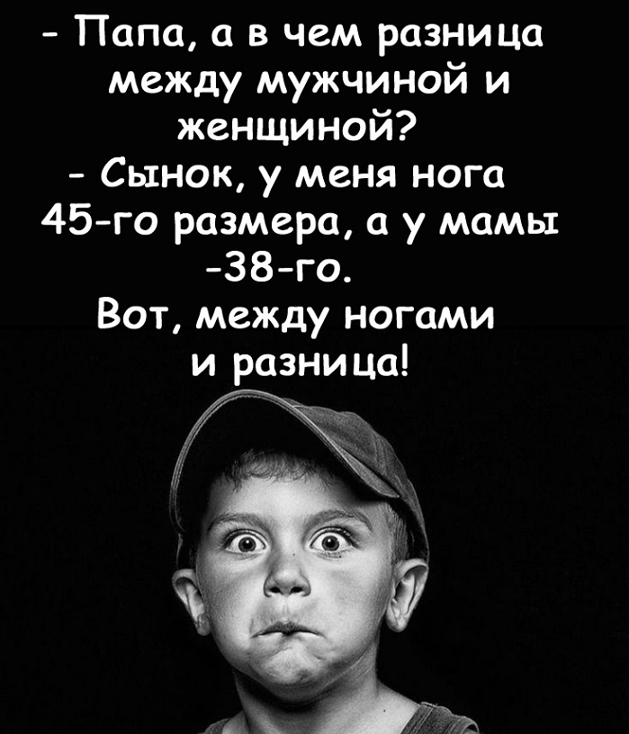 Человеку свойственно ошибаться, и он пользуется этим свойством часто и с удовольствием 