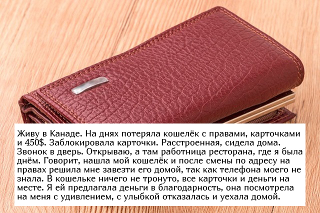 Невыдуманные добрые истории, которые настроят вас на позитив Невыдуманные добрые истории, которые настроят вас на позитив