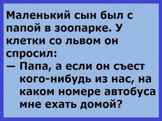 Про открытый магазин Про открытый магазин