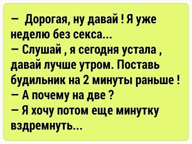 - Доктор, как мои анализы?  - Плохие у вас анализы... Весёлые,прикольные и забавные фотки и картинки,А так же анекдоты и приятное общение