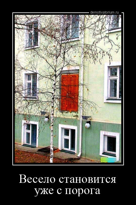 Демотиваторов прикольных порция 