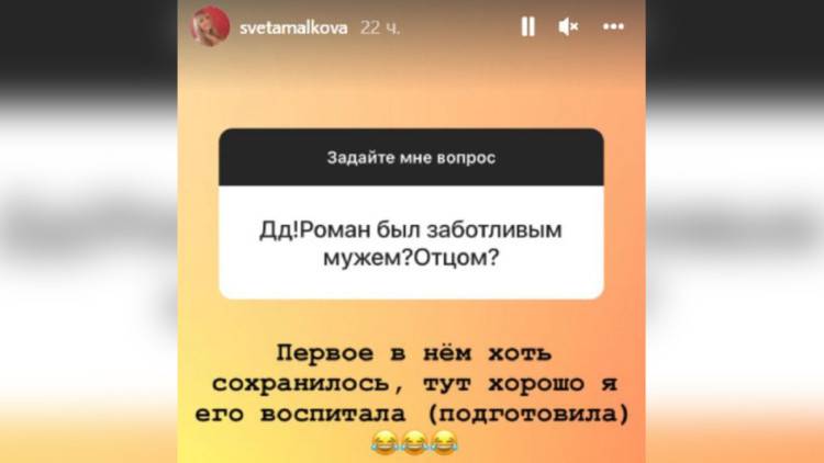 Светлана Малькова считает, что подготовила бывшего мужа к жизни с Макеевой Светлана Малькова считает, что подготовила бывшего мужа к жизни с Макеевой Шоу-бизнес