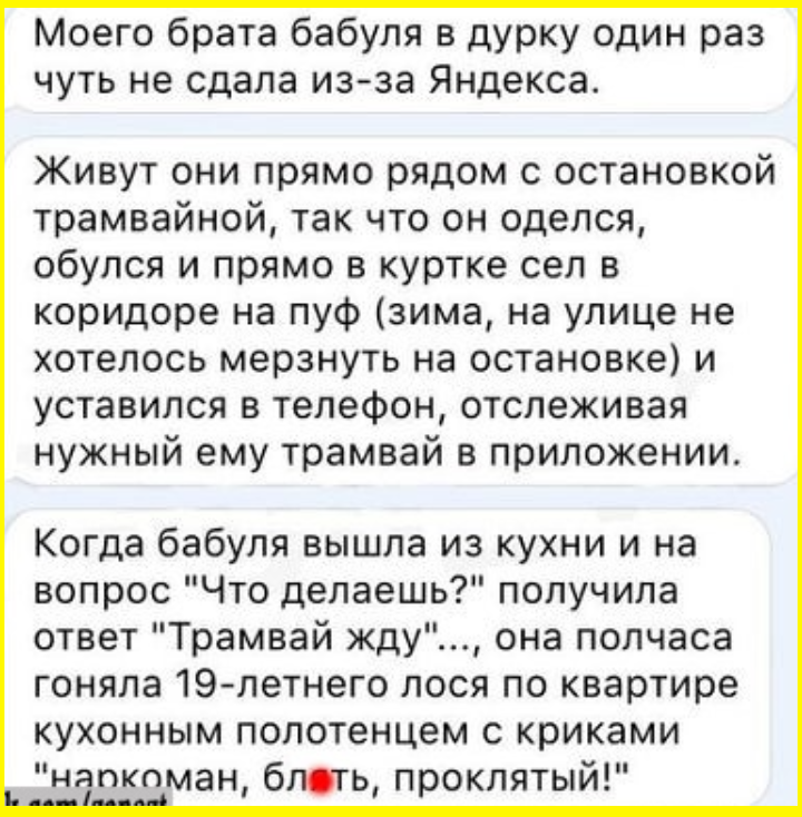 Пятницкий юмор на сон грядущий Пятницкий юмор на сон грядущий