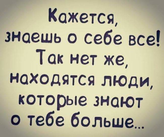 Самка человека способна преследовать свою ослабленную жертву несколько лет... весёлые