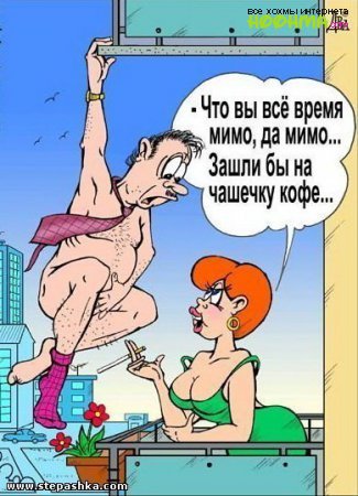 Забавные жизненные анекдоты и шутки для хорошего настроения 