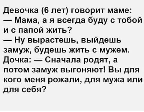 22 шутки в картинках, которые повеселят всех и каждого 