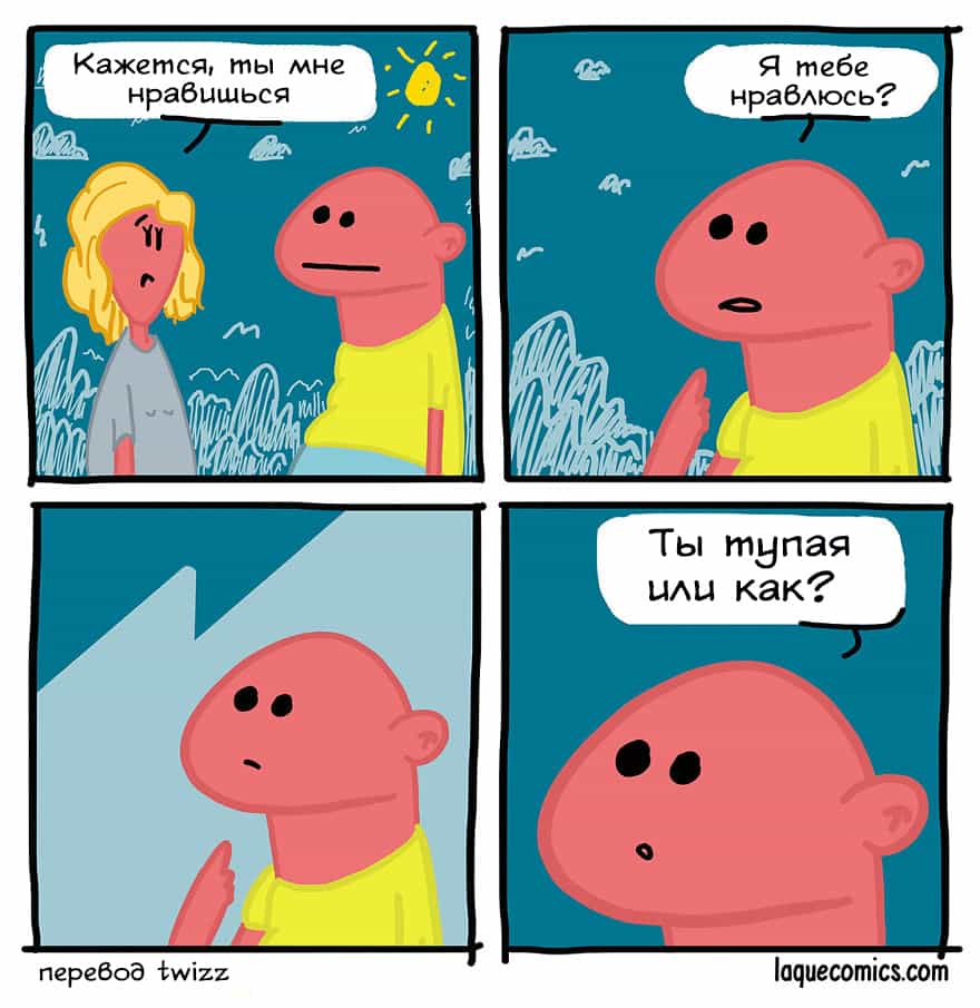 minutka-chernogo-yumora-komiksy-kotorye-podnimut-vash-nastroj_001