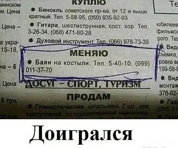 В детстве, когда я слушал радио «Маяк», то думал: как они там в Петропавловске –Камчатском живут, если у них все время полночь спрашивает, красивое, Петрович, легкое, воздушное, Серега, такое, Вовочка, пишетcя, слово, равно, грузинов, сказал, лимон, атгадаешь, говорит, попал, Здравствуйте, верный, выйдет