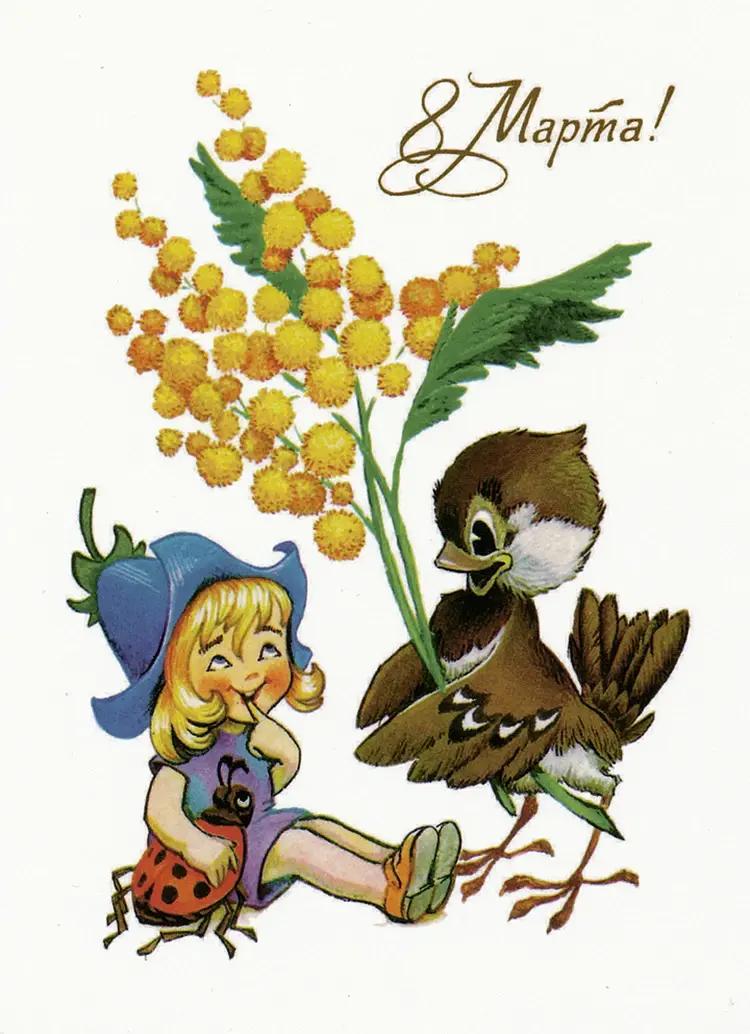 Цветочная открытка 8 марта