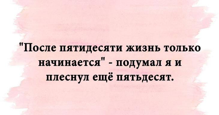 «Свежая упаковка» с анекдотами, шутками и забавными историями специально для вас «Свежая упаковка» с анекдотами, шутками и забавными историями специально для вас