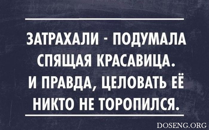 Подборка шуток и приколов