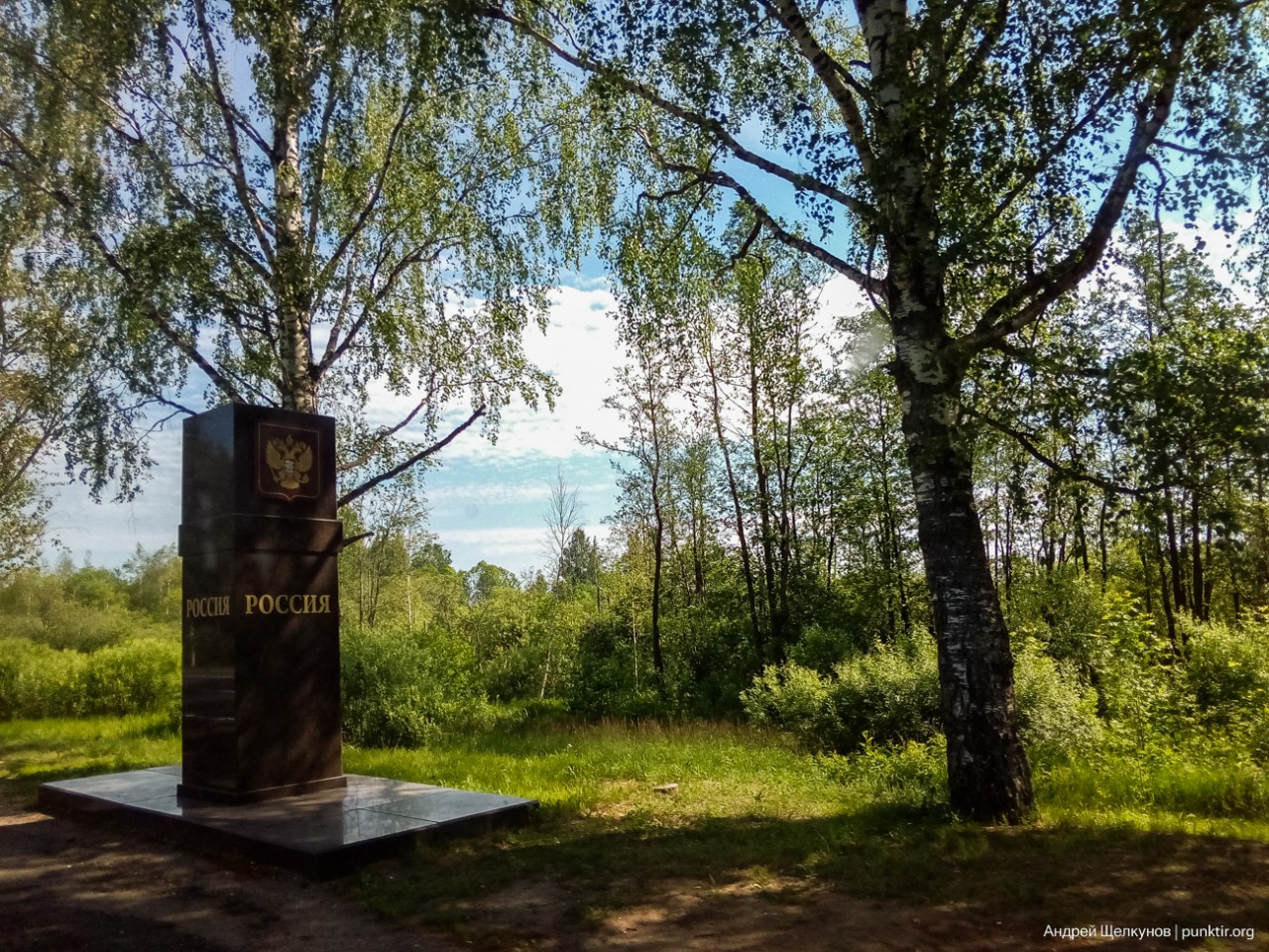 Щелкун Свердловская область памятник