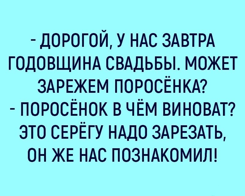 Сара дома с любовником. Неожиданно муж входит в спальню… Юмор