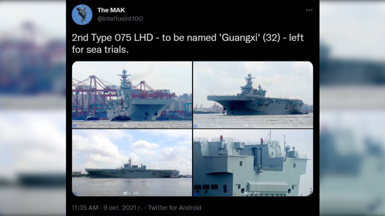 Фото новейшего китайского вертолетоносца Type 075 LHD Guangxi появилось в Сети Фото новейшего китайского вертолетоносца Type 075 LHD Guangxi появилось в Сети Армия