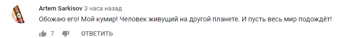 «Выдающийся пациент»: в Сети не оценили рэп-хит от президента Туркмении 