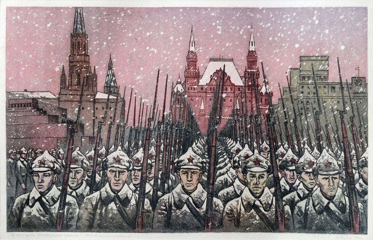 Иллюстрация "Красная армия"
