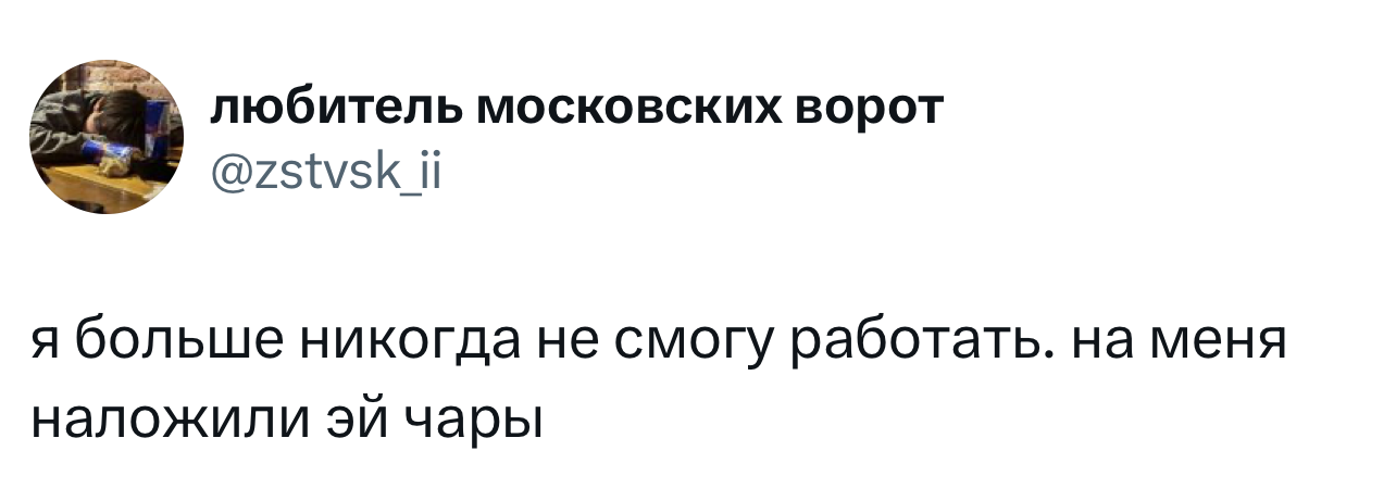 Смешной твит 13